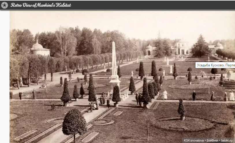 ПЕШКОМ. Усадьба Кусково на службе народу и Отечеству (фото 7)