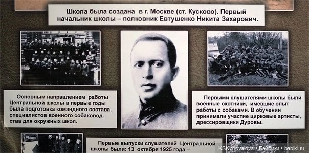 ПЕШКОМ. Усадьба Кусково на службе народу и Отечеству