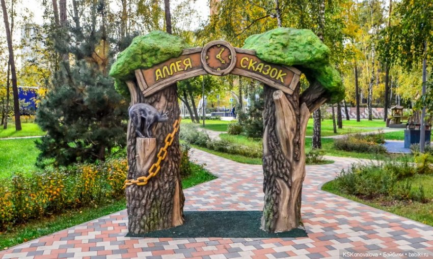 225 лет Александру Сергеевичу Пушкину. Открытие фестиваля