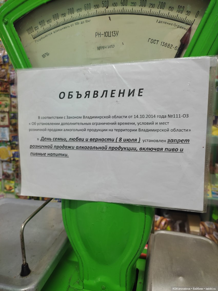 С Днём Семьи Любви и Верности (фото 9)