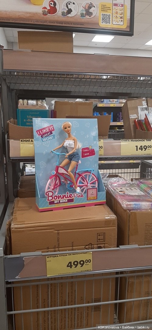 Кукольное вместо конфет — Коллекционные игрушки и фигурки: Lego