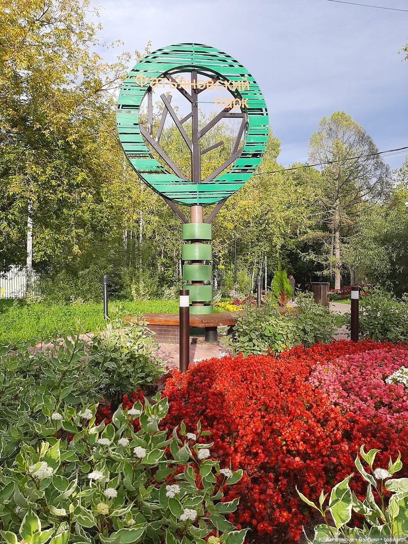 Семейный альбом. Часть вторая (фото 8)