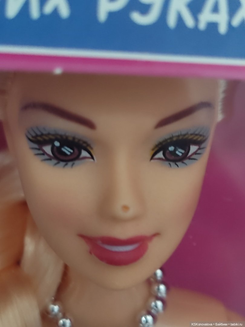 Где их носит — Игровые куклы разных производителей (Разное): редкие бренды (фото 2)
