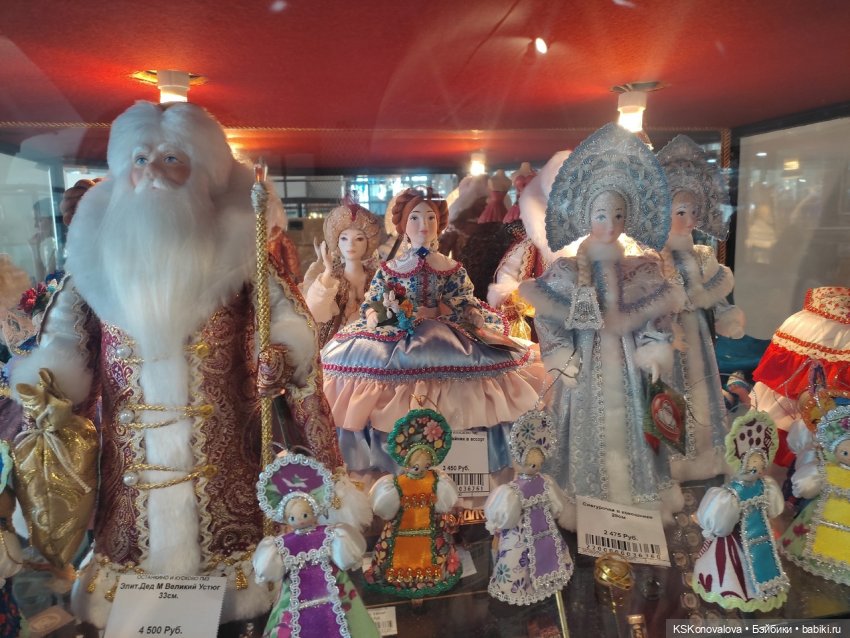 Новый год бывает разный — Культура (фото 2)