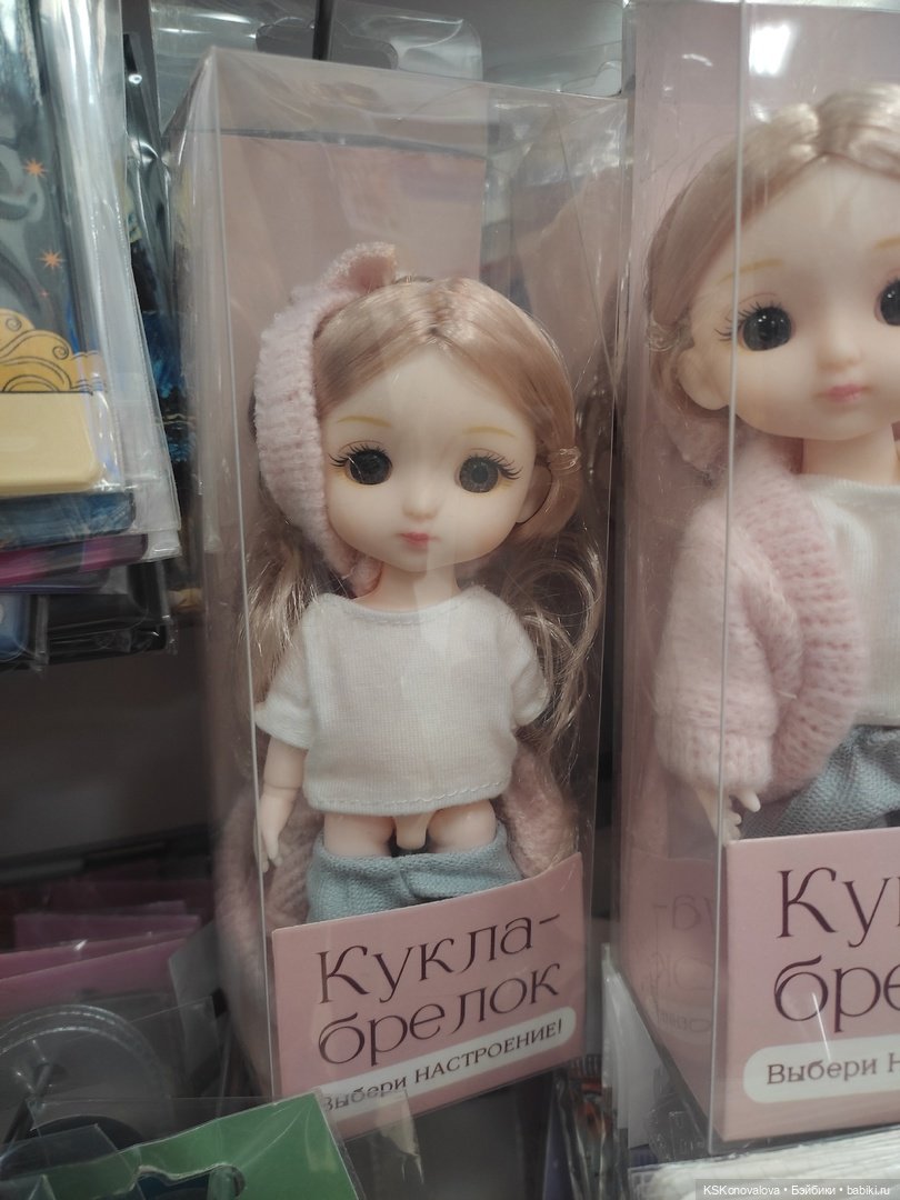 Где их носит — Игровые куклы разных производителей (Разное): редкие бренды (фото 8)