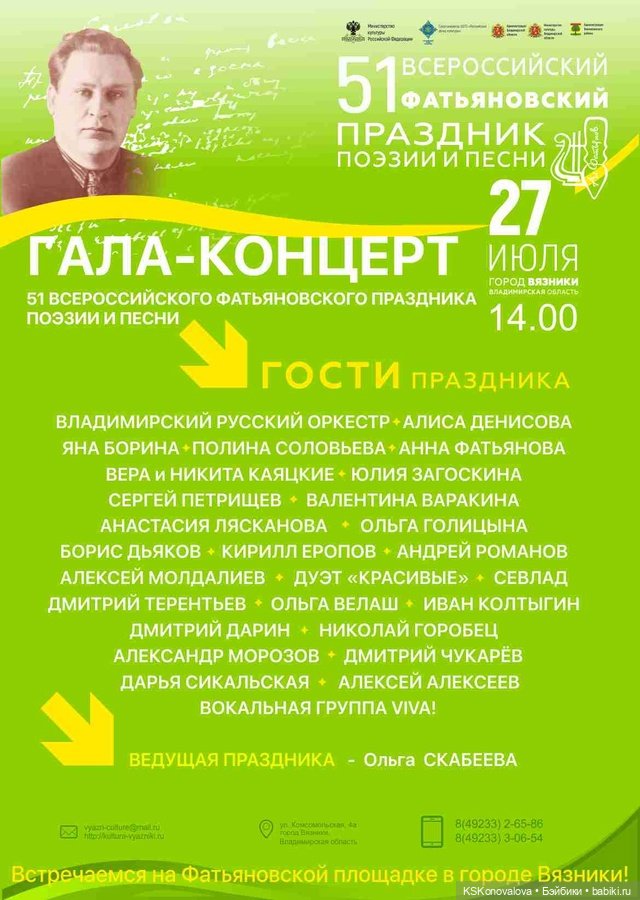 Семейный альбом. Часть вторая (фото 6)