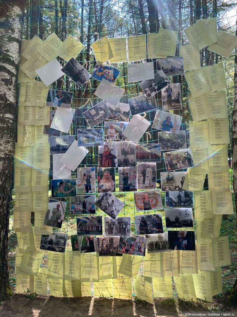 Семейный альбом. Часть вторая