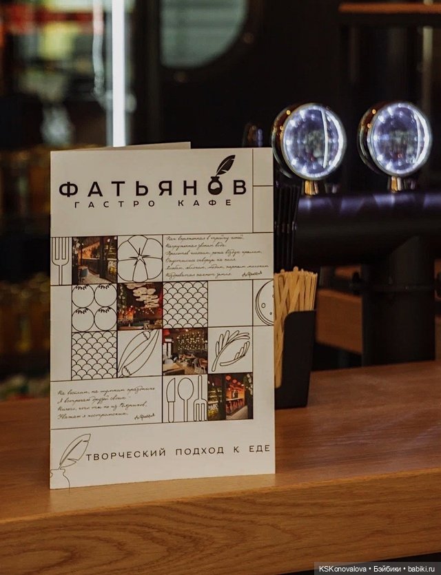 Семейный альбом. Часть вторая