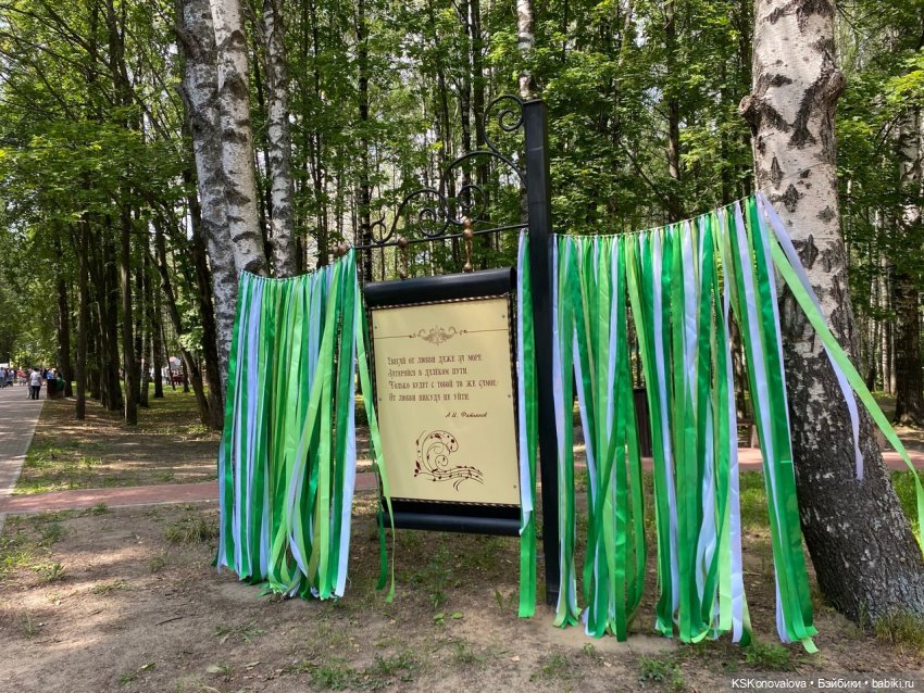 Семейный альбом. Часть вторая