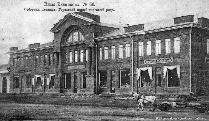 Семейный альбом. Часть вторая