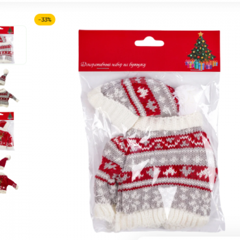 Сапожник без сапог или модный приговор от бутылочного чехла