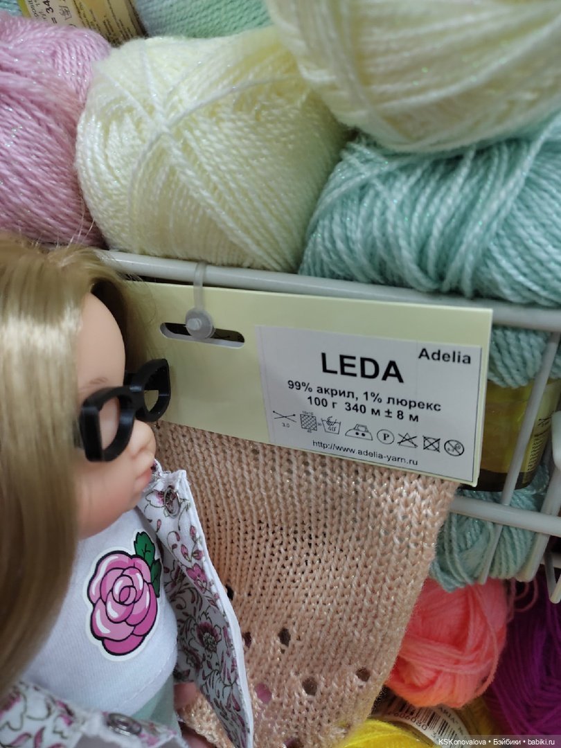 14 декабря - День вязальщиц (фото 6)