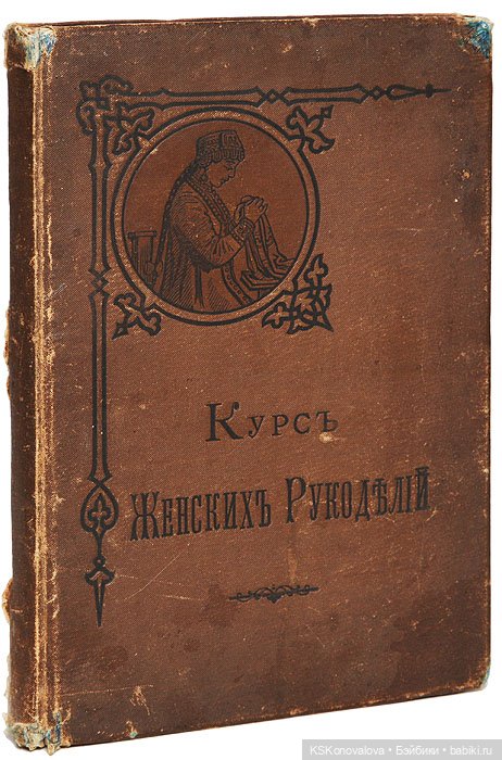 14 декабря - День вязальщиц (фото 3)
