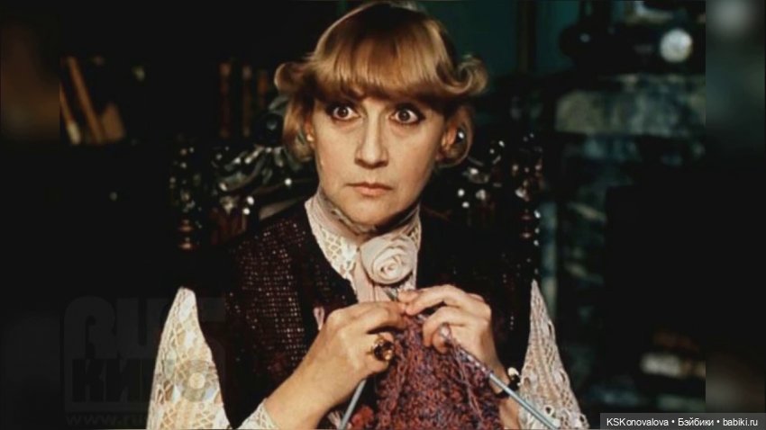 14 декабря - День вязальщиц