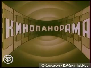 Анонс. Памятка для участия в Новогоднем ТВ на Бэйбиках