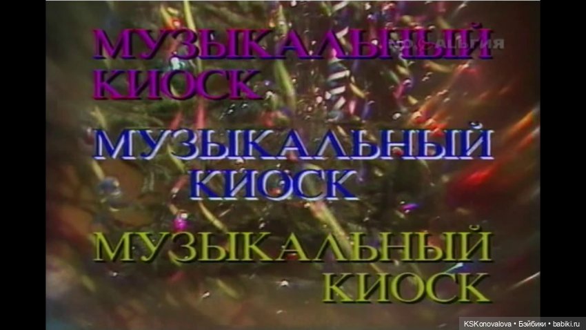 Анонс. Памятка для участия в Новогоднем ТВ на Бэйбиках (фото 10)