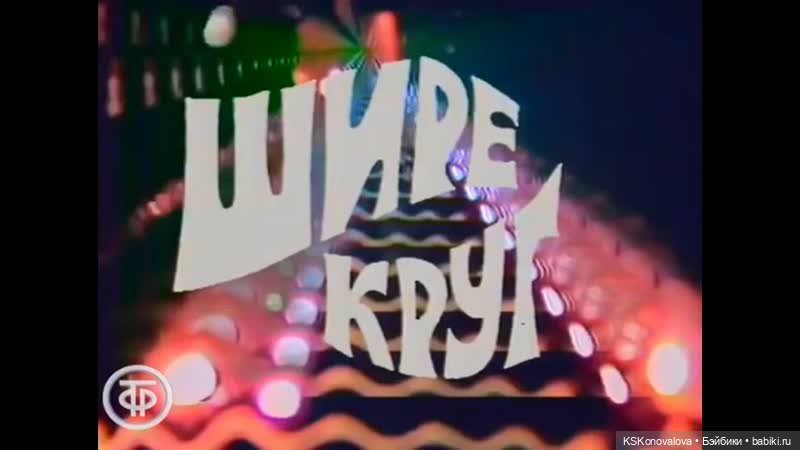 Анонс. Памятка для участия в Новогоднем ТВ на Бэйбиках (фото 5)