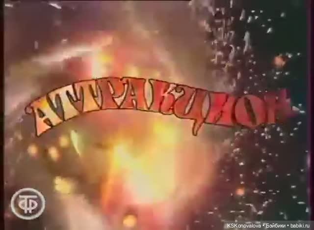 Анонс. Памятка для участия в Новогоднем ТВ на Бэйбиках (фото 8)