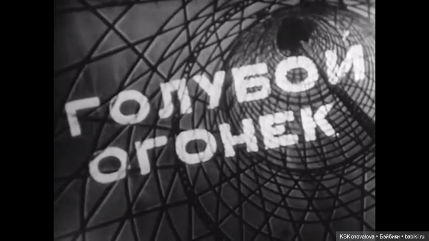 Анонс. Памятка для участия в Новогоднем ТВ на Бэйбиках (фото 7)