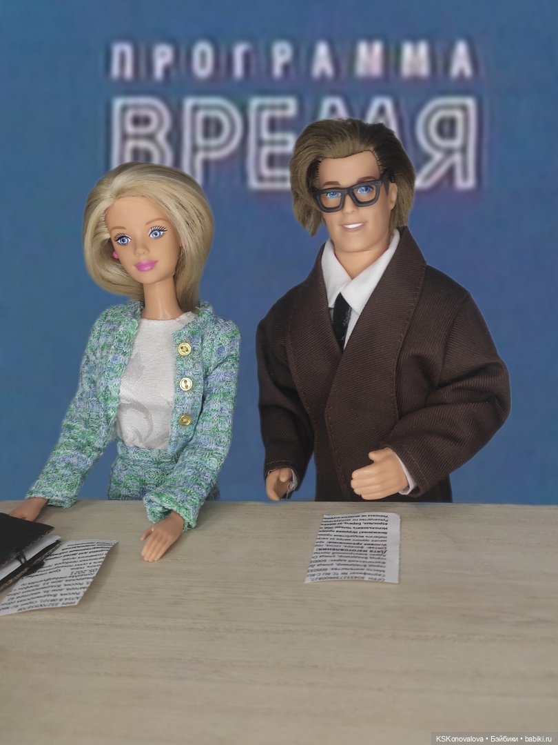 Новогодняя телепрограмма. Время