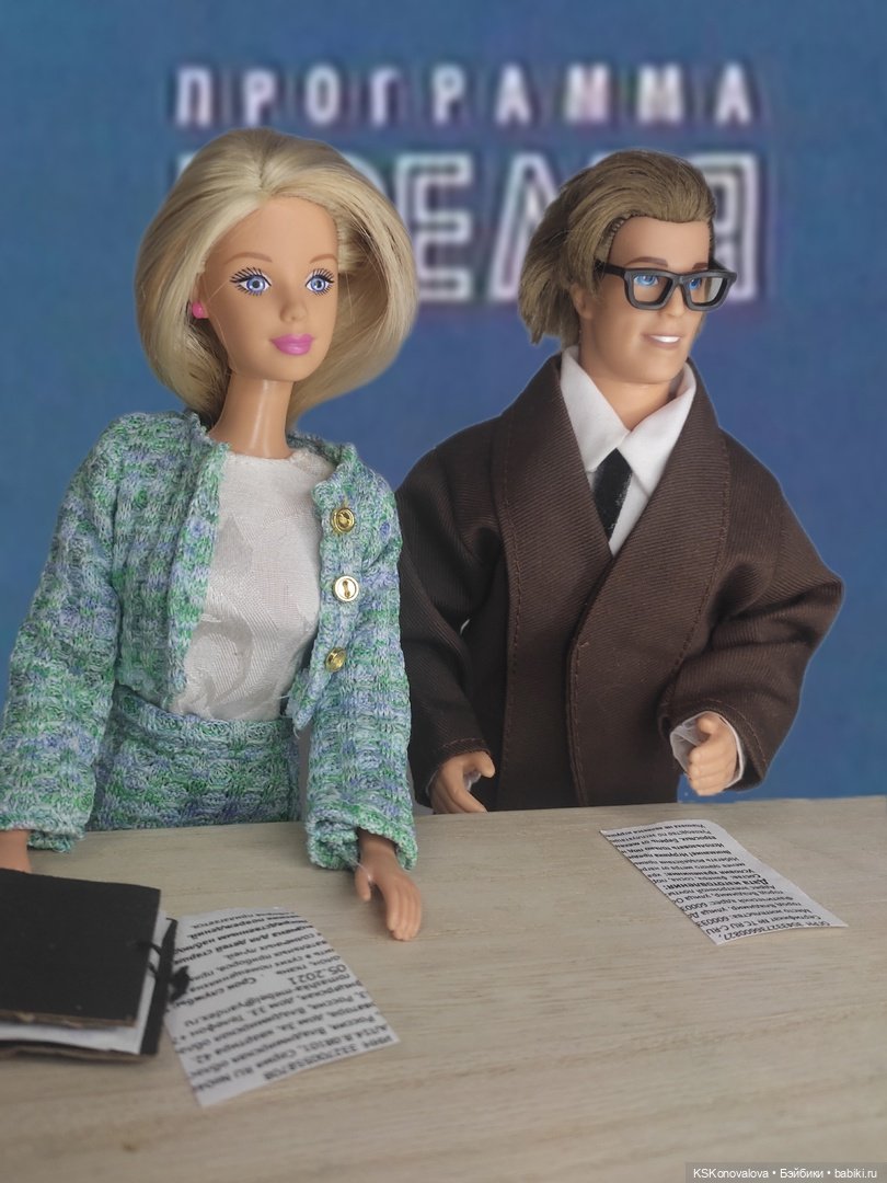 Новогодняя телепрограмма. Время (фото 3)