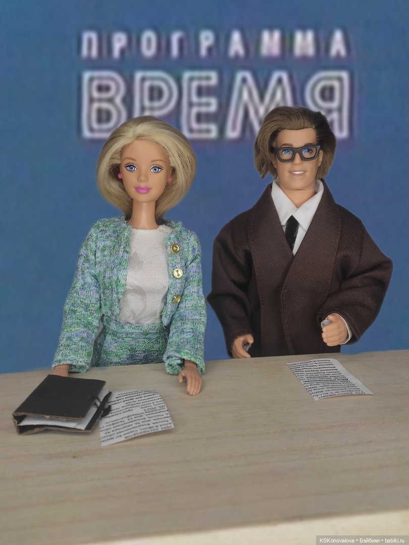 Новогодняя телепрограмма. Время