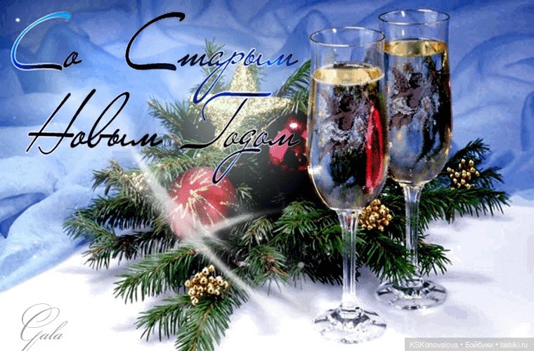 Новогодняя телепрограмма. Итоговый выпуск. Награждение