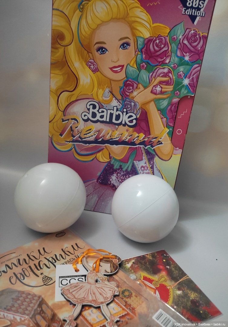 Шла девица за водой — Аналоги Барби и куклы 1/6: клоны 90