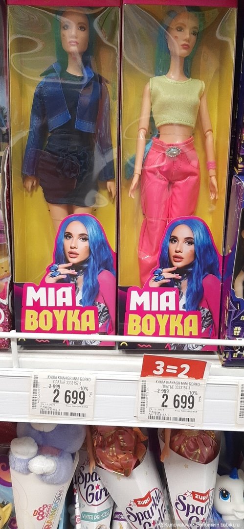 Детский мир 3=2 и Кибер дни (фото 6)