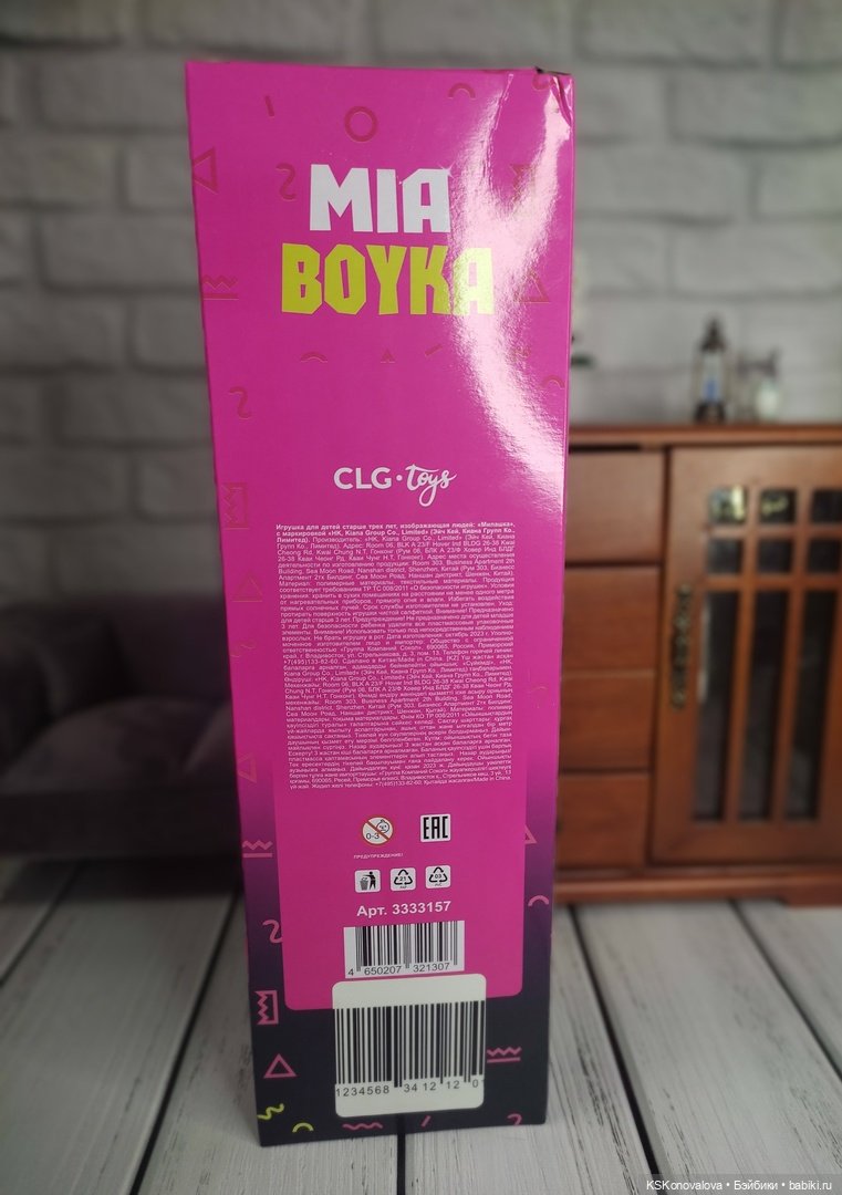 Мия. Распаковка, первые впечатления, фотосессия, сравнение с Barbie MTM BMR1959 (фото 4)