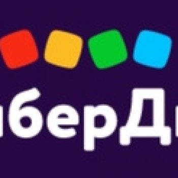 Детский мир 3=2 и Кибер дни