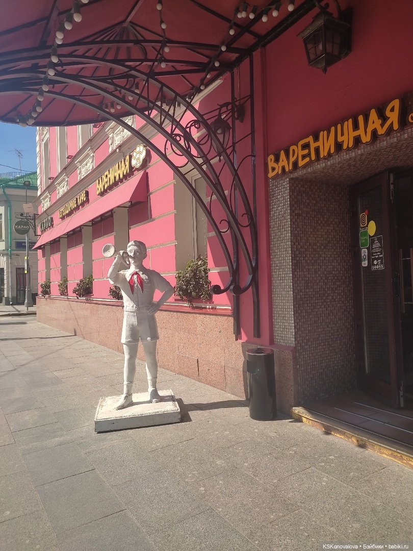 ПЕШКОМ. Москва Таганская и родная