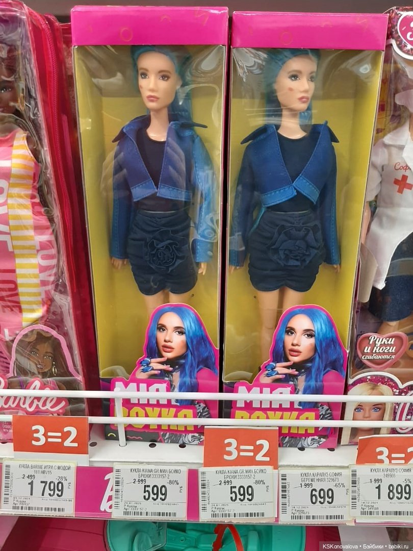 Детский мир 3=2 и Кибер дни (фото 7)