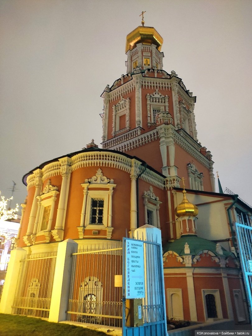 ПЕШКОМ. Москва Китайгородская. 2 часть