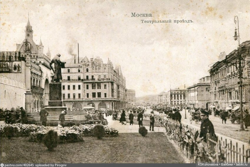 ПЕШКОМ. Москва Китайгородская