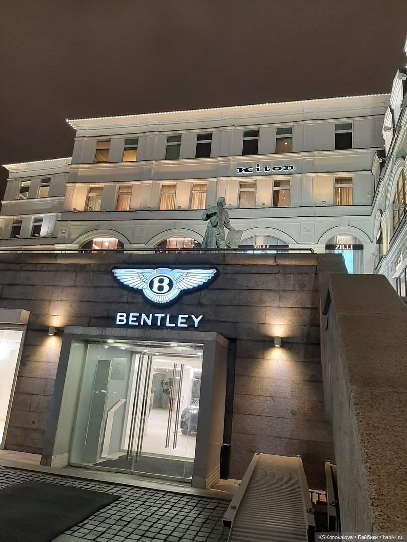 ПЕШКОМ. Москва Китайгородская