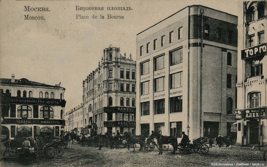 ПЕШКОМ. Москва Китайгородская. 2 часть