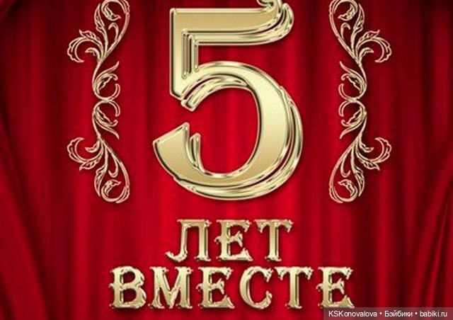 За плечами ПЯТИЛЕТКА — Винтажные куклы и игрушки детства: СССР