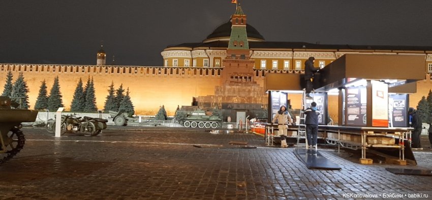 7 ноября в сердце Москвы: прогулка по Красной площади и Зарядью