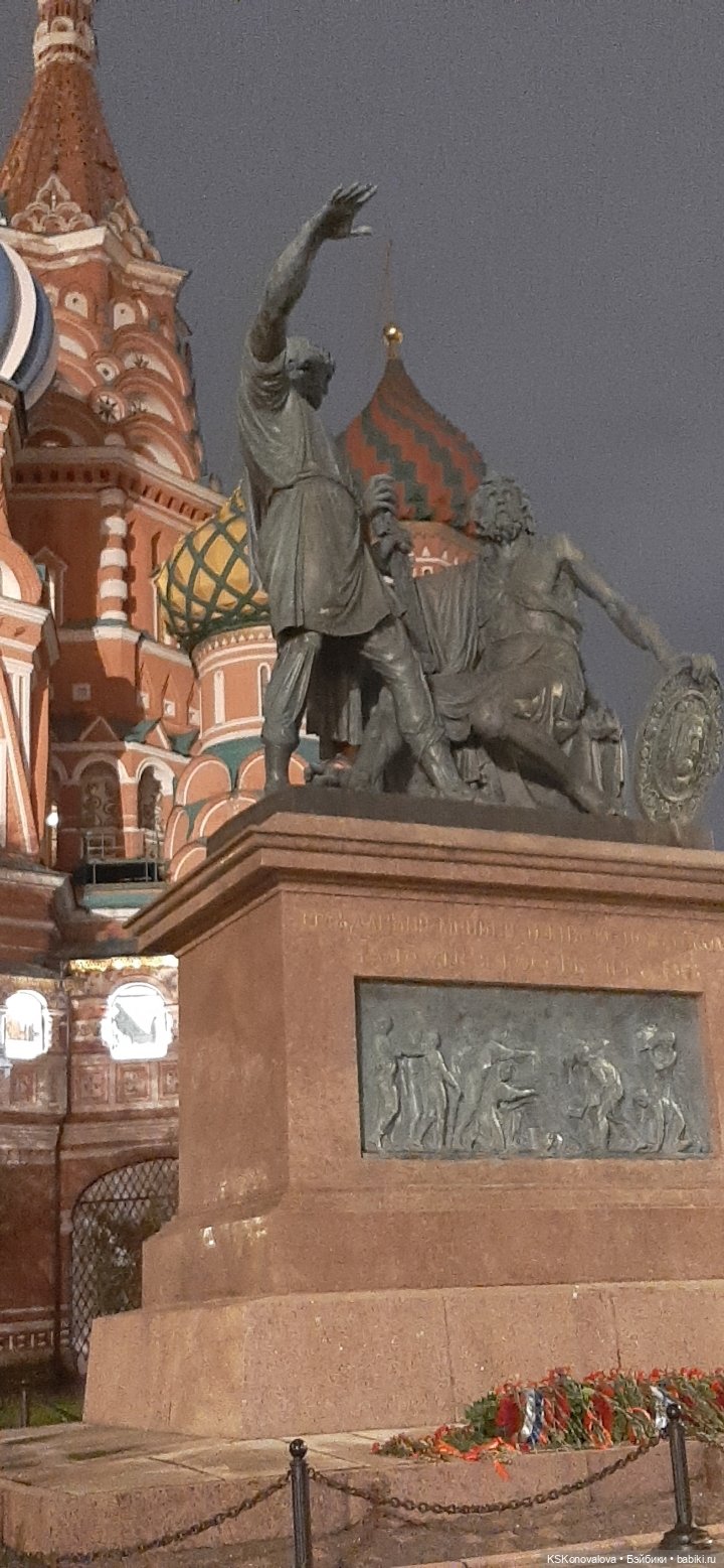 7 ноября в сердце Москвы: прогулка по Красной площади и Зарядью