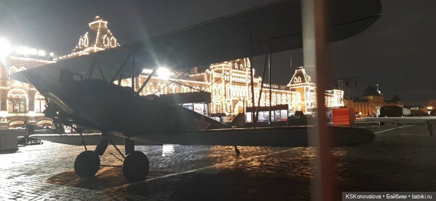 7 ноября в сердце Москвы: прогулка по Красной площади и Зарядью (фото 5)