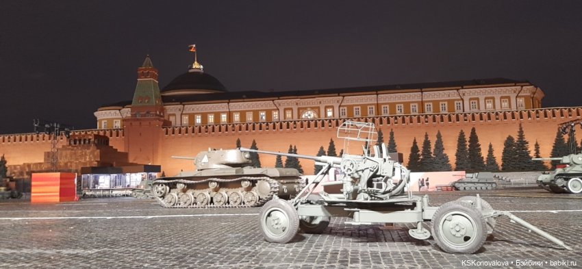 7 ноября в сердце Москвы: прогулка по Красной площади и Зарядью