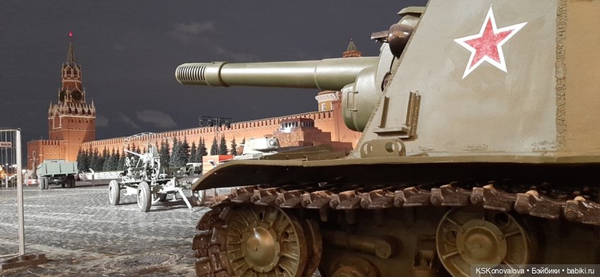 7 ноября в сердце Москвы: прогулка по Красной площади и Зарядью