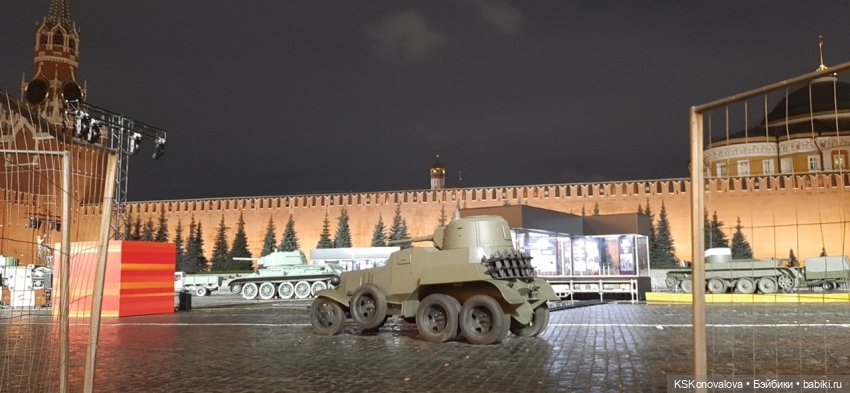 7 ноября в сердце Москвы: прогулка по Красной площади и Зарядью