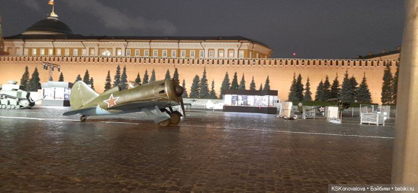 7 ноября в сердце Москвы: прогулка по Красной площади и Зарядью (фото 7)