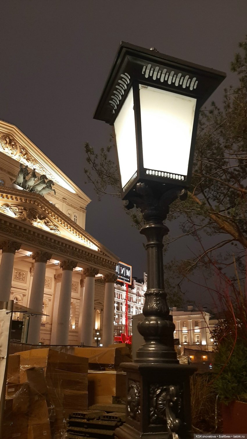 ПЕШКОМ 1:6. Москва. Смена декораций