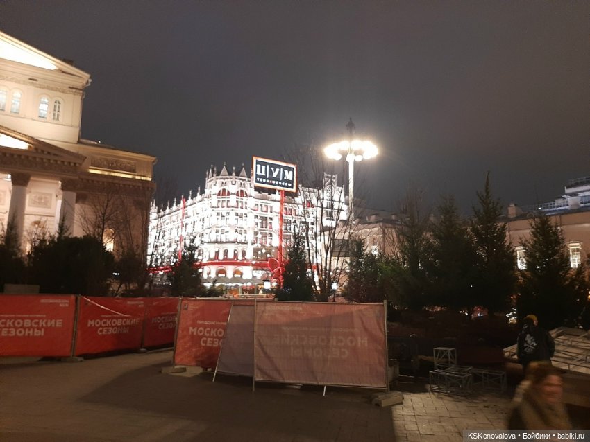 ПЕШКОМ 1:6. Москва. Смена декораций (фото 8)