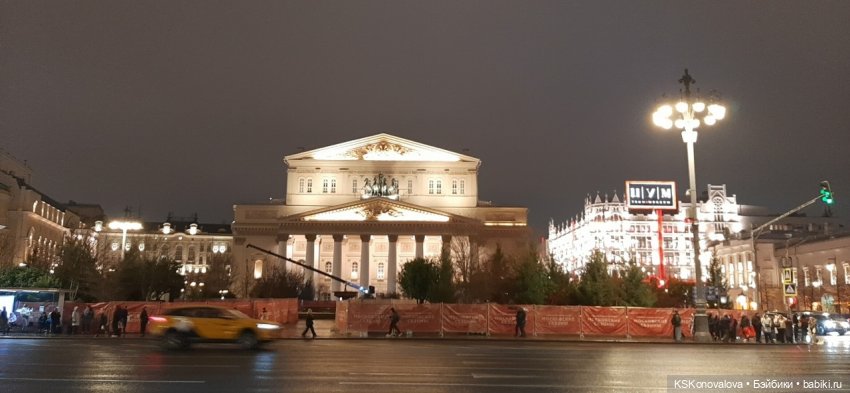 ПЕШКОМ 1:6. Москва. Смена декораций (фото 7)