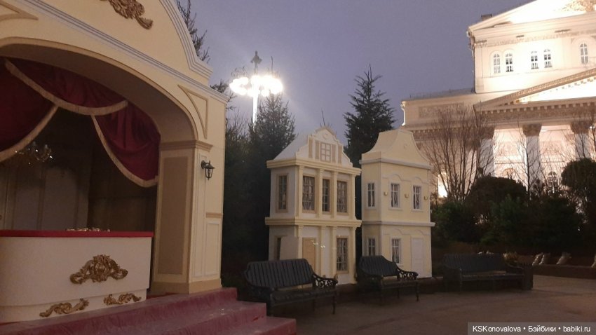 ПЕШКОМ 1:6. Москва. Смена декораций