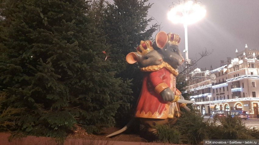 ПЕШКОМ 1:6. Москва. Смена декораций